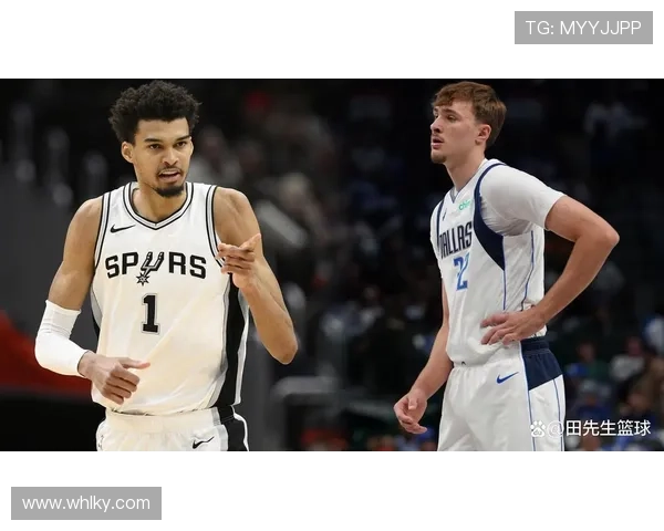 文班领衔马刺4000胜独行侠