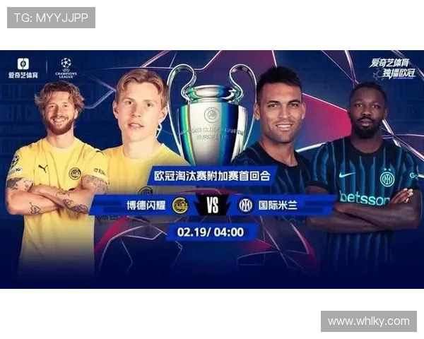 国米客战博德闪耀劳塔罗领衔将