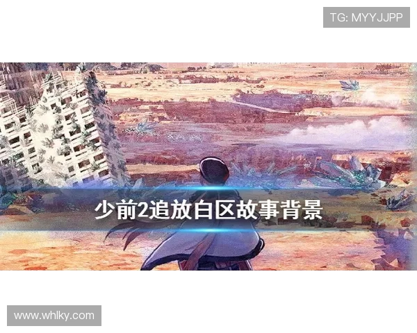 索尔崛起之路:追逐最佳盖帽手 索尔崛起之路:追逐最佳盖帽手